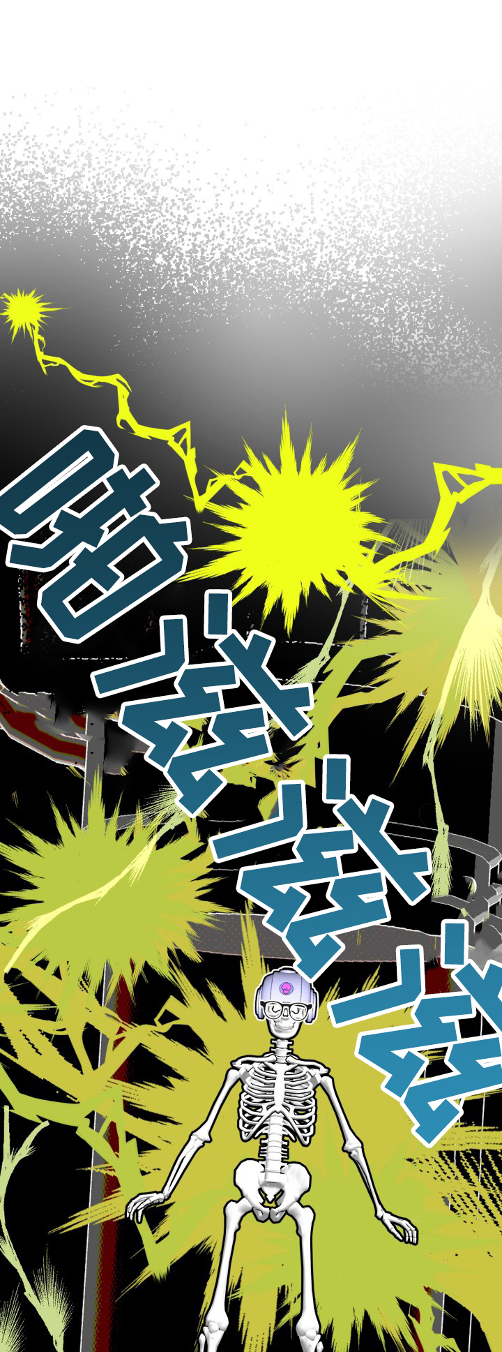 双重人格电影完整版在线观看漫画,第3话2图