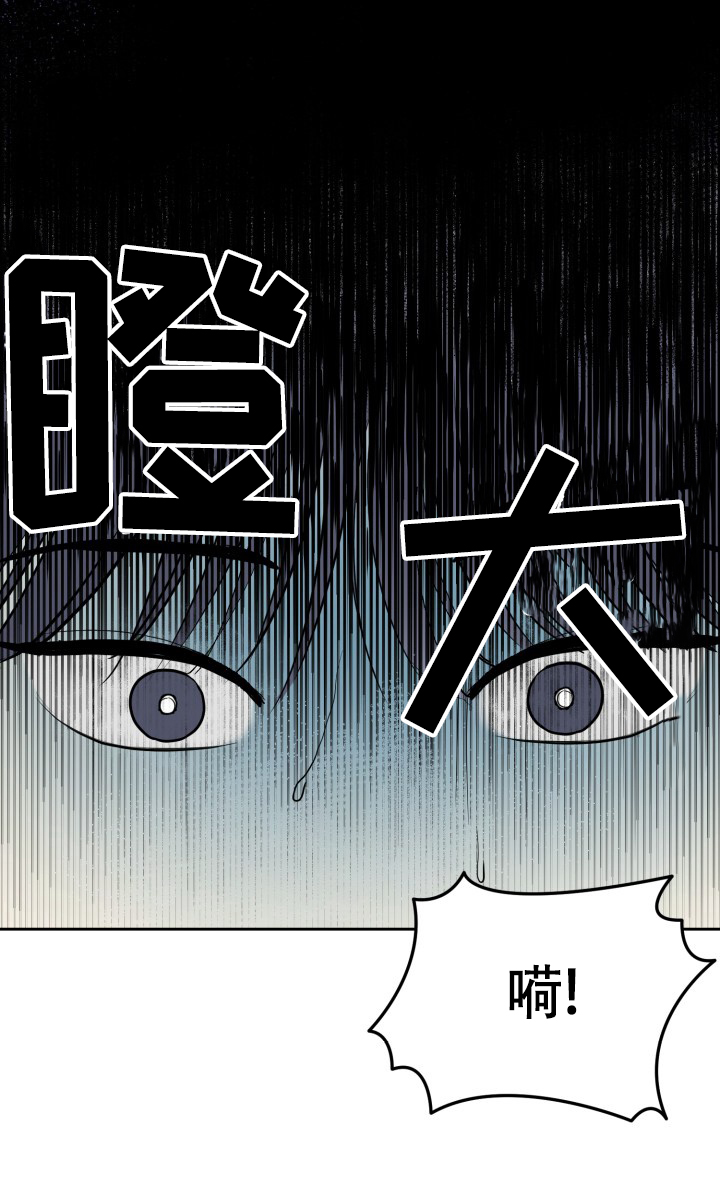 双重人格真实案例漫画,第1话2图