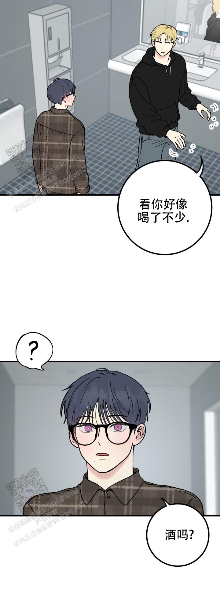 双重人格真实案例漫画,第5话2图