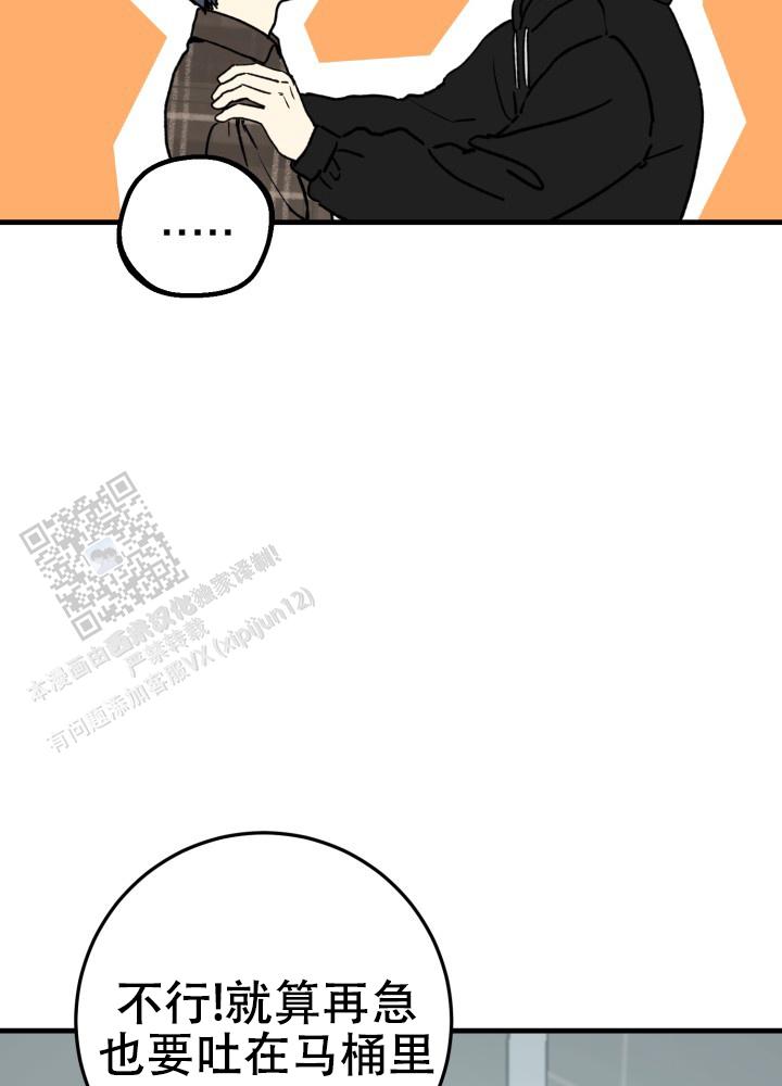 双重人格真实案例漫画,第5话2图