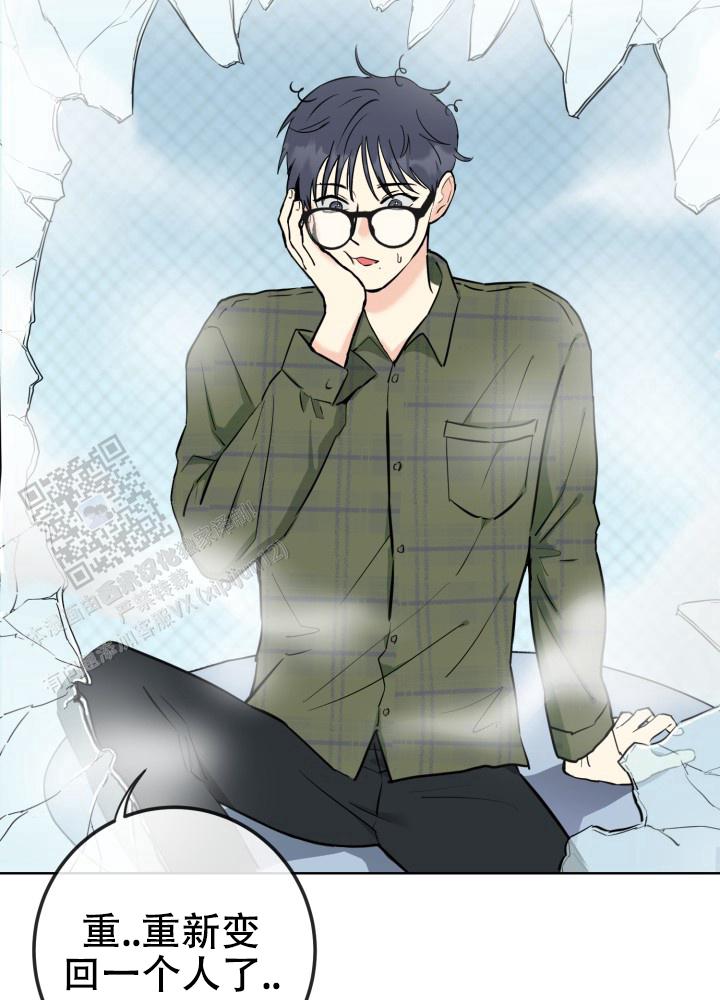 双重人格真实案例漫画,第4话1图