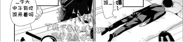向往的新生活漫画,第1话2图