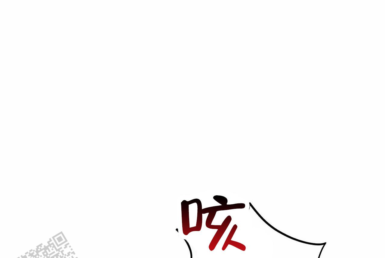 武胜剪纸漫画,第6话1图