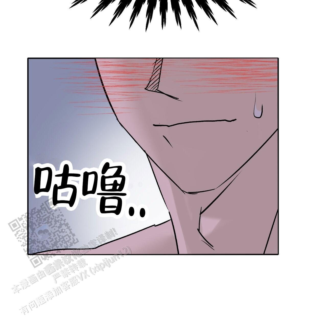 武胜剪纸漫画,第6话1图