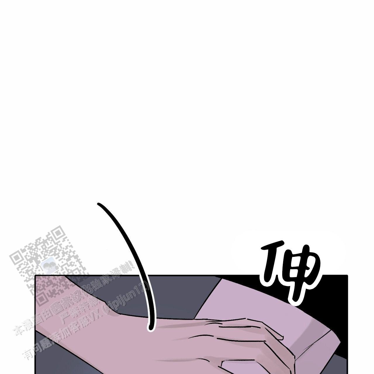 无声的电影片段漫画,第6话1图