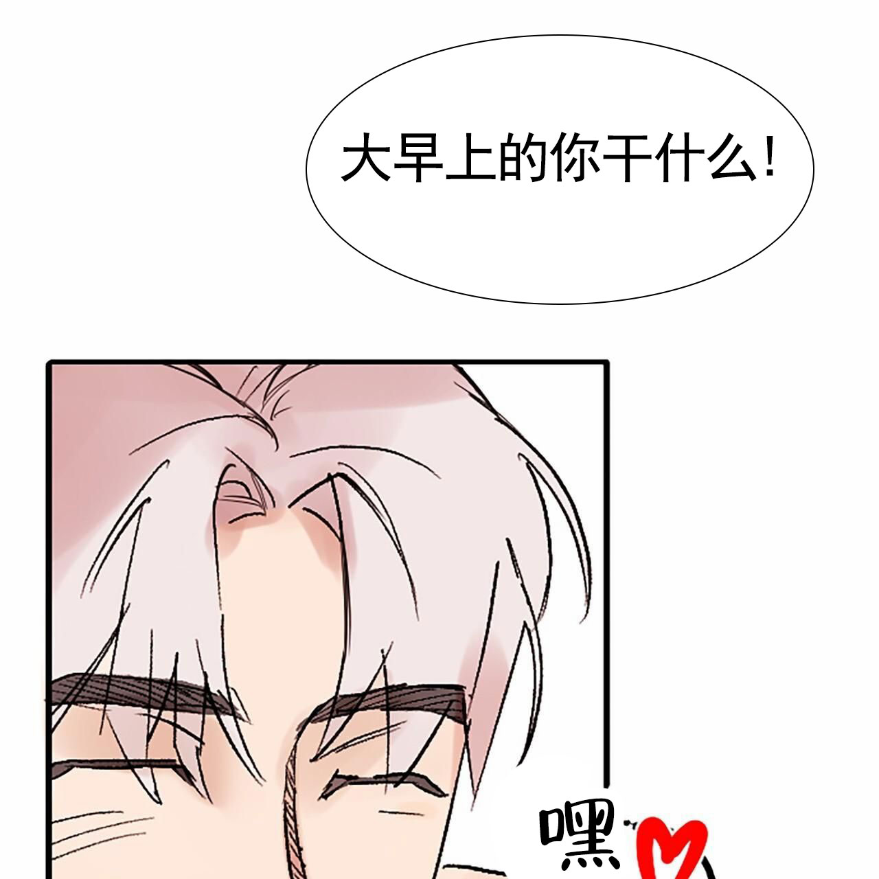 无声视频倒计时漫画,第1话1图