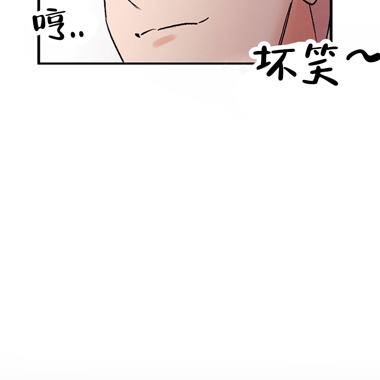 无声视频倒计时漫画,第1话2图