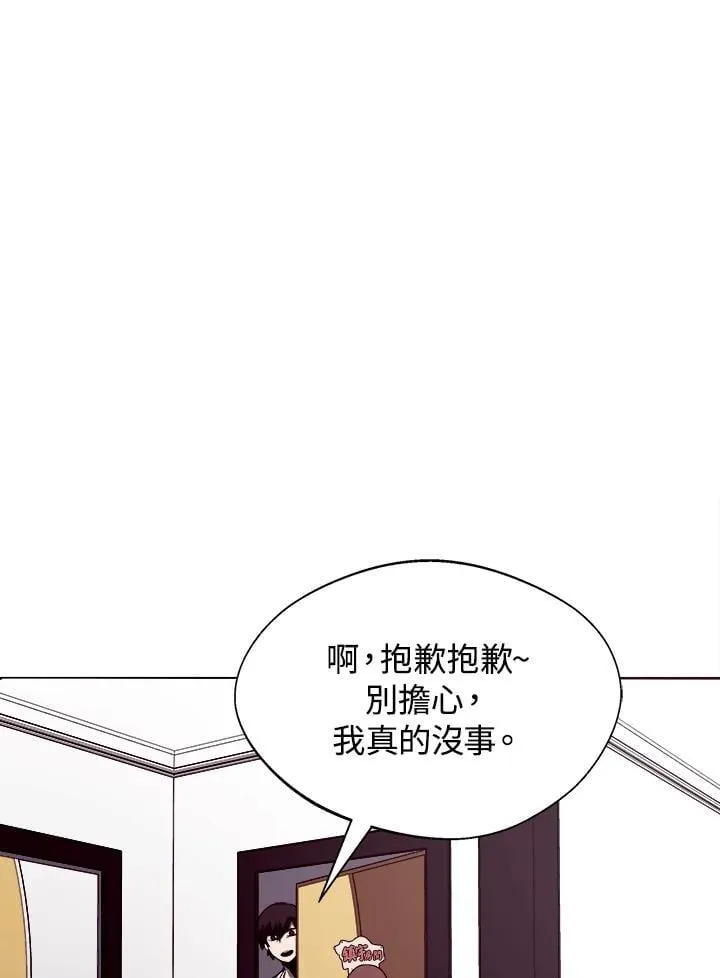 地下城见闻录漫画在线观看漫画,第3话1图