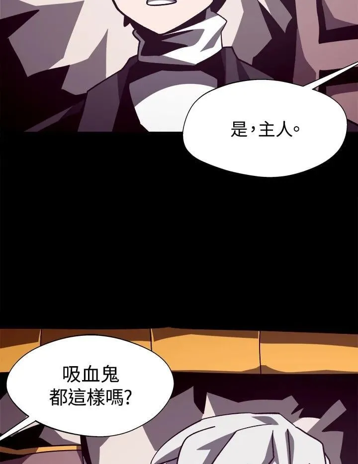 地下城与勇士手游官网漫画,第44话2图