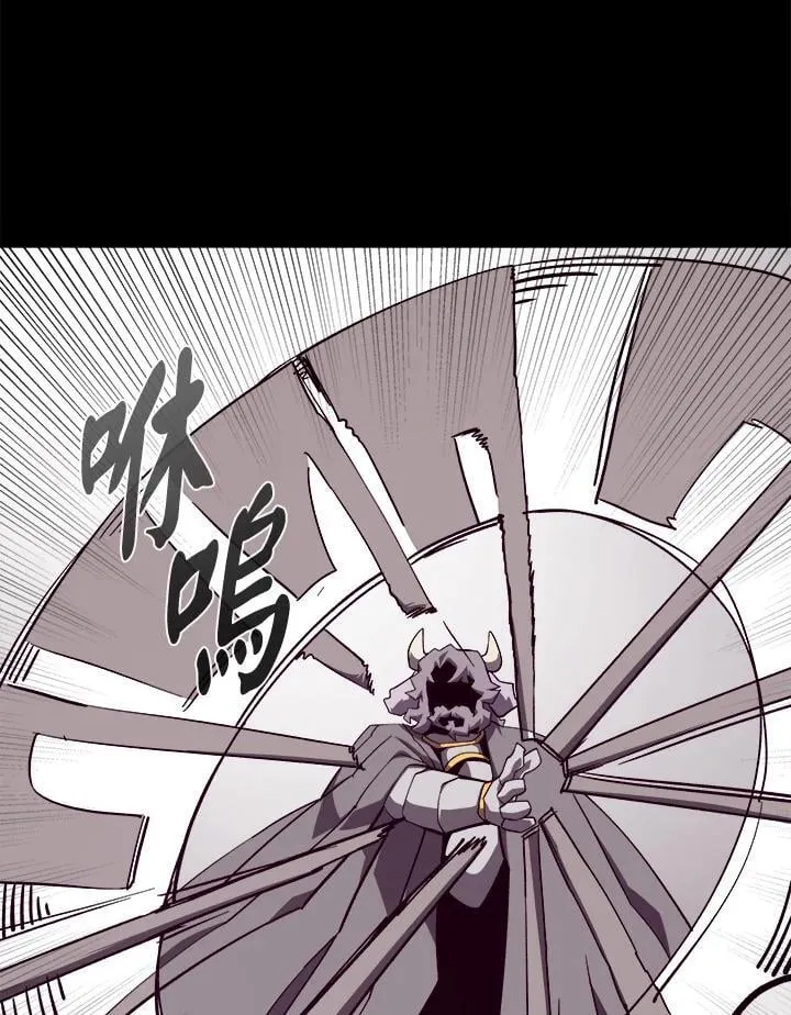 地下城剑魂装备什么属性最好漫画,第73话1图