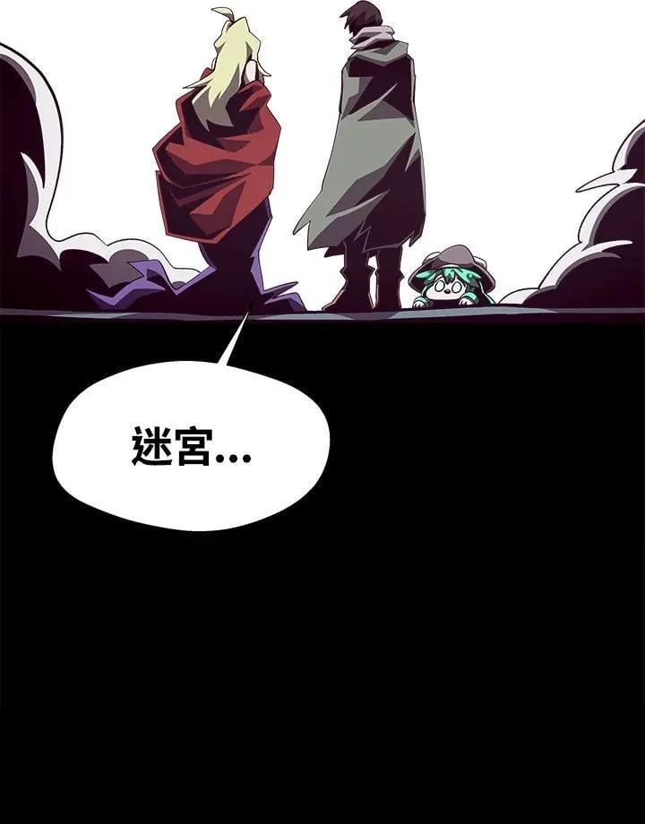 地下城见闻录漫画作者是谁漫画,第49话2图