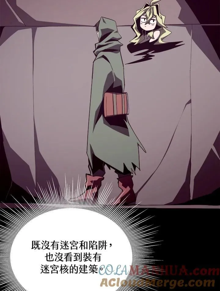 地下城见闻录漫画在线观看漫画,第51话1图