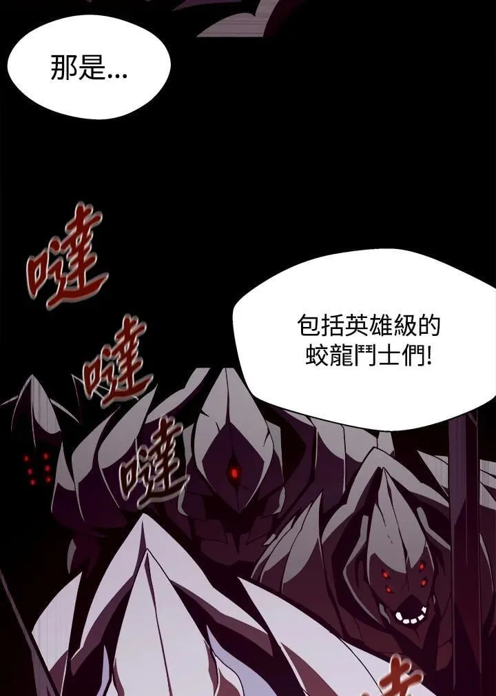 地下城见闻录漫画在线观看漫画,第30话2图