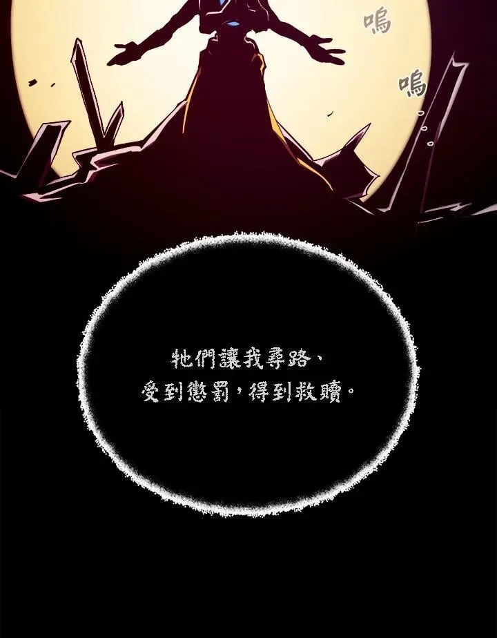 地下城见闻录漫画作者是谁漫画,第64话2图