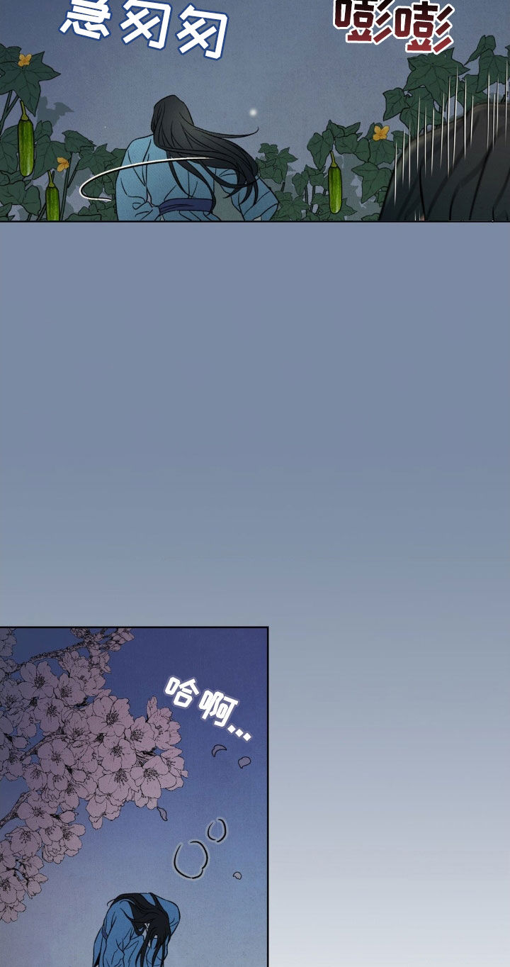 暗行御史漫画,第34话2图