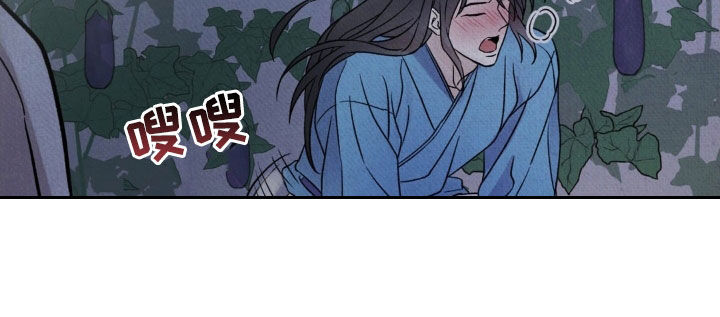 暗行御史漫画,第35话2图