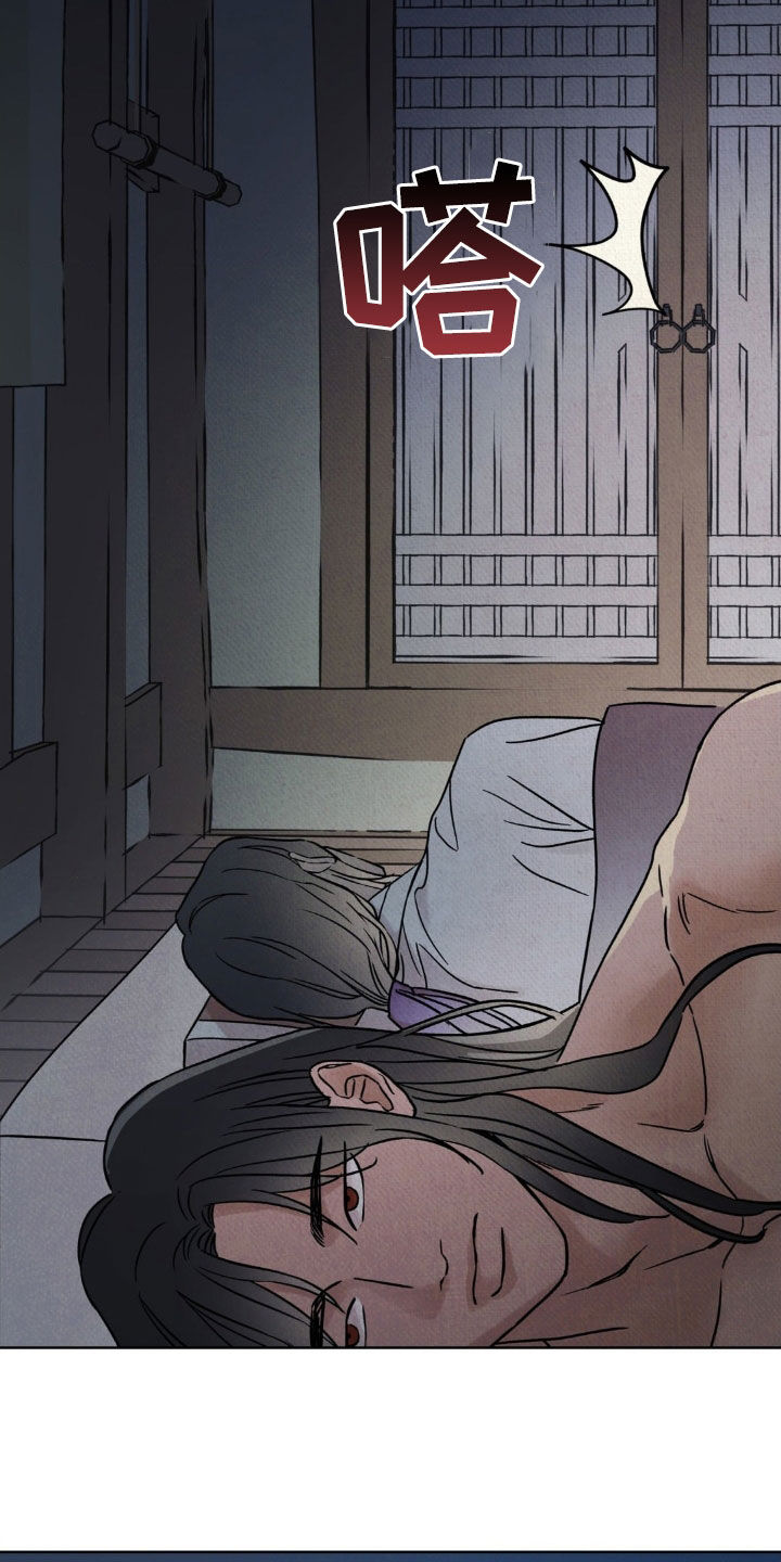 暗行御史漫画,第34话2图