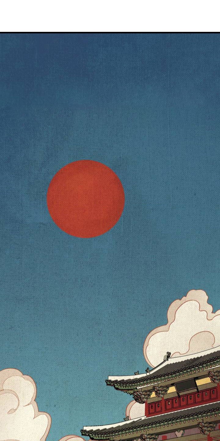 暗行御史漫画,第1话1图