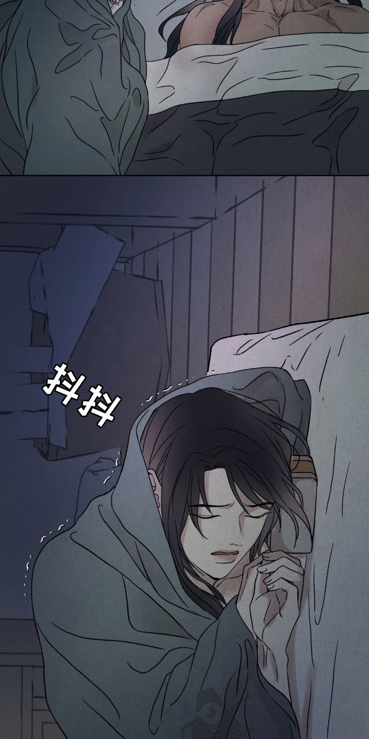 暗行御史漫画,第33话2图