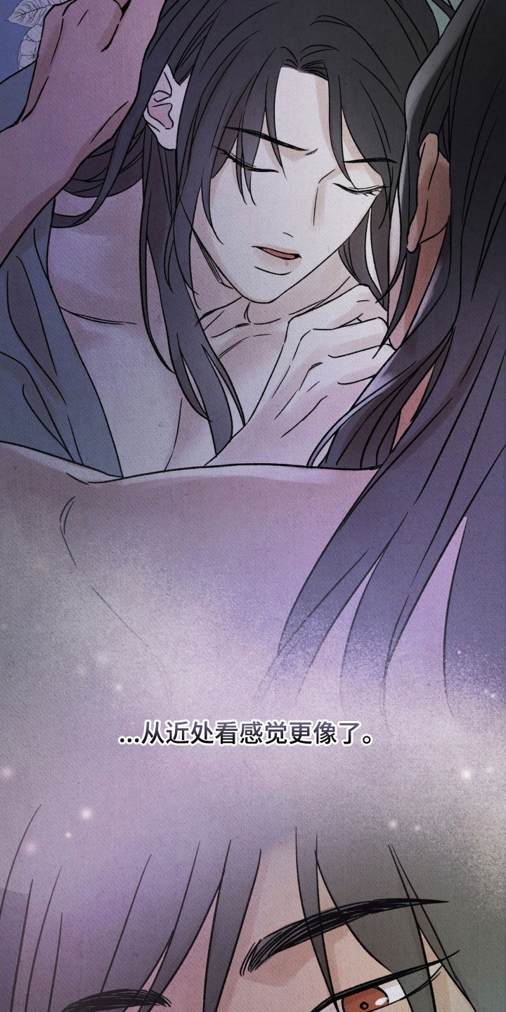 暗行御史漫画,第33话2图