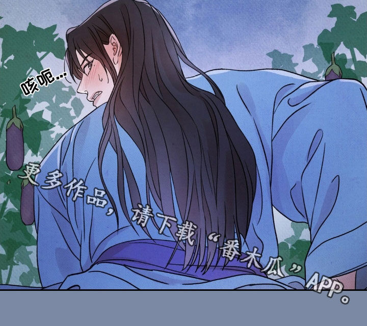 暗行御史漫画,第34话1图