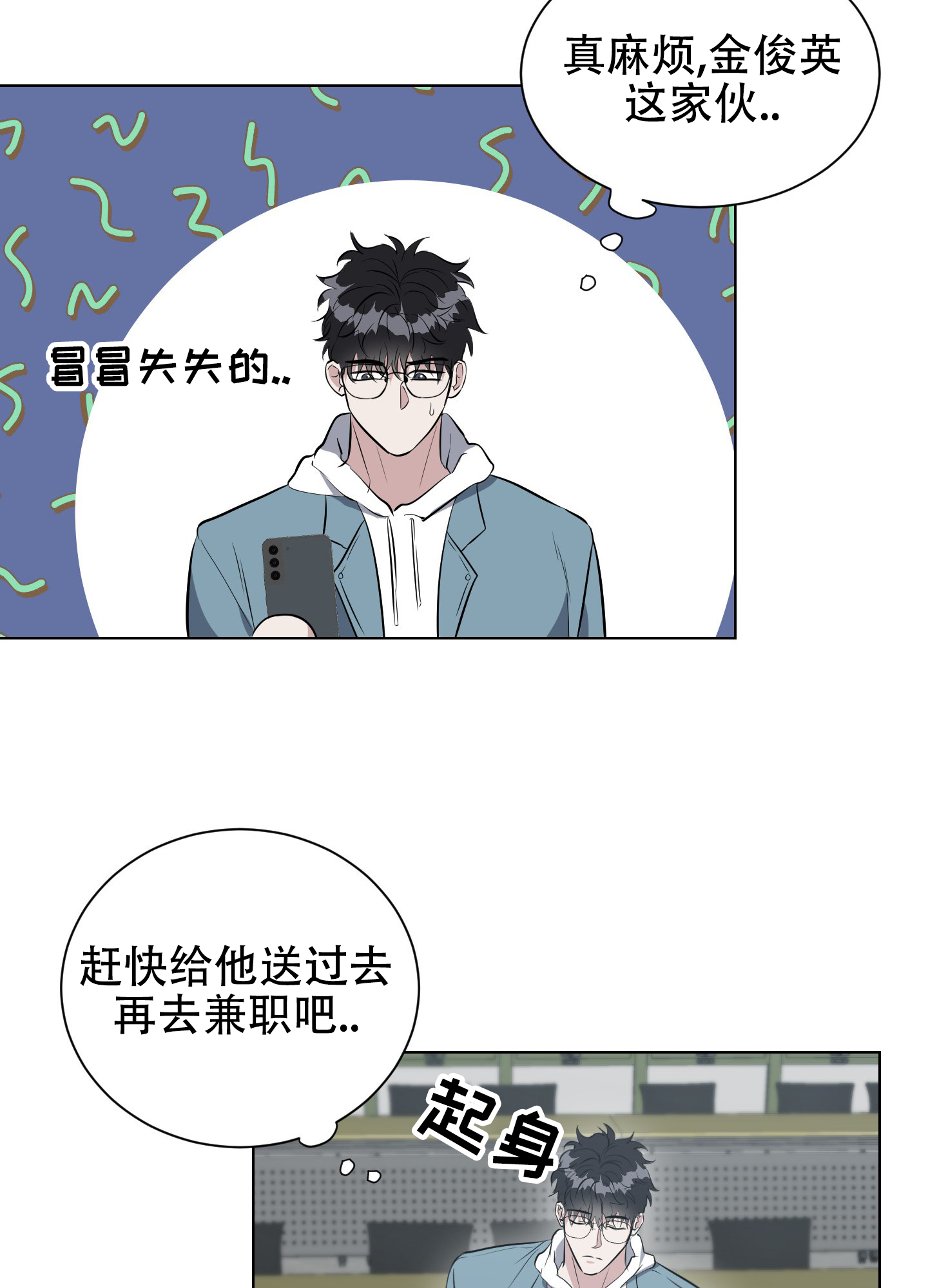 赤蛇深渊漫画免费观看漫画,第2话1图