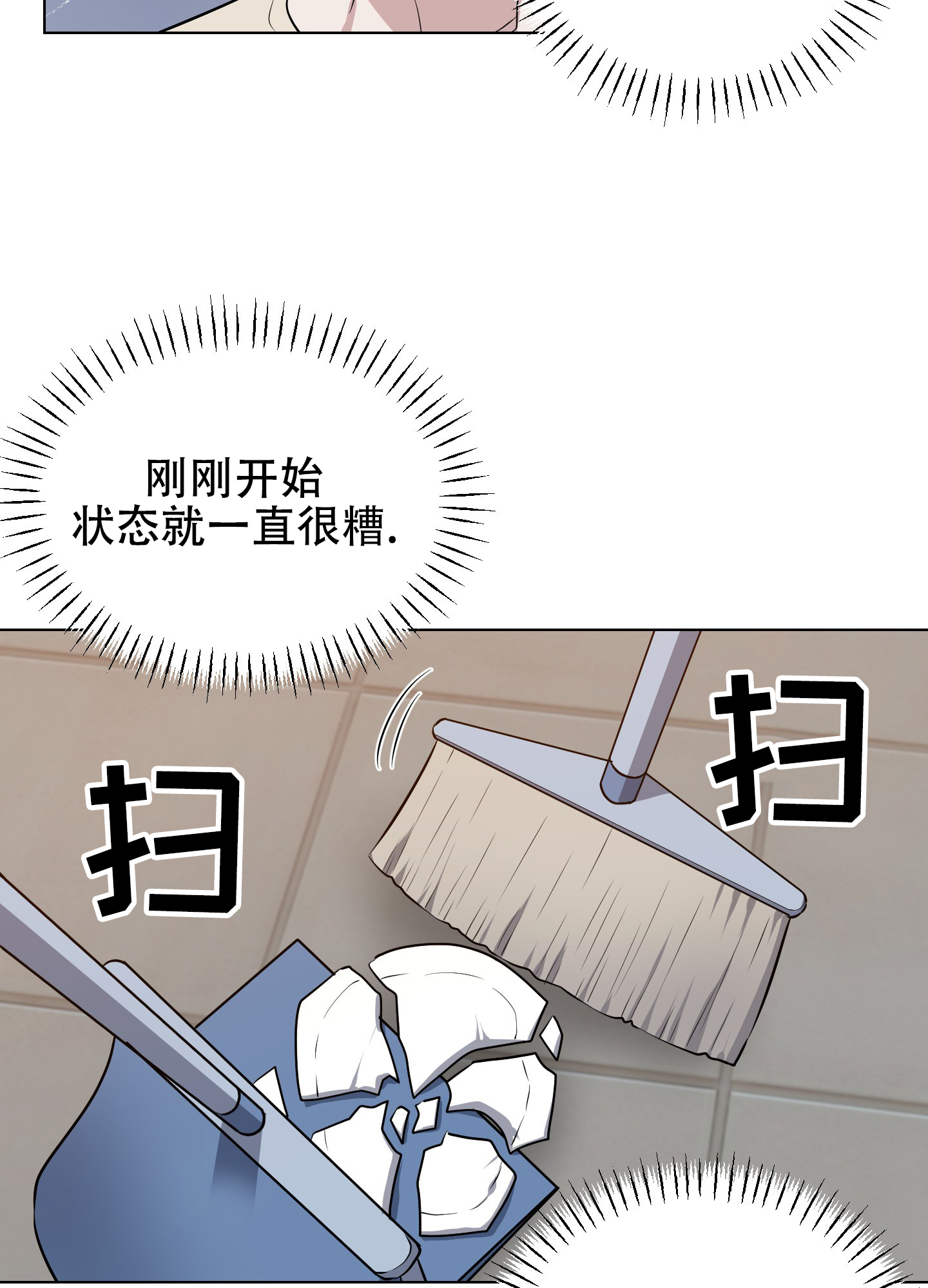 赤蛇绕印局能出几品官漫画,第3话1图