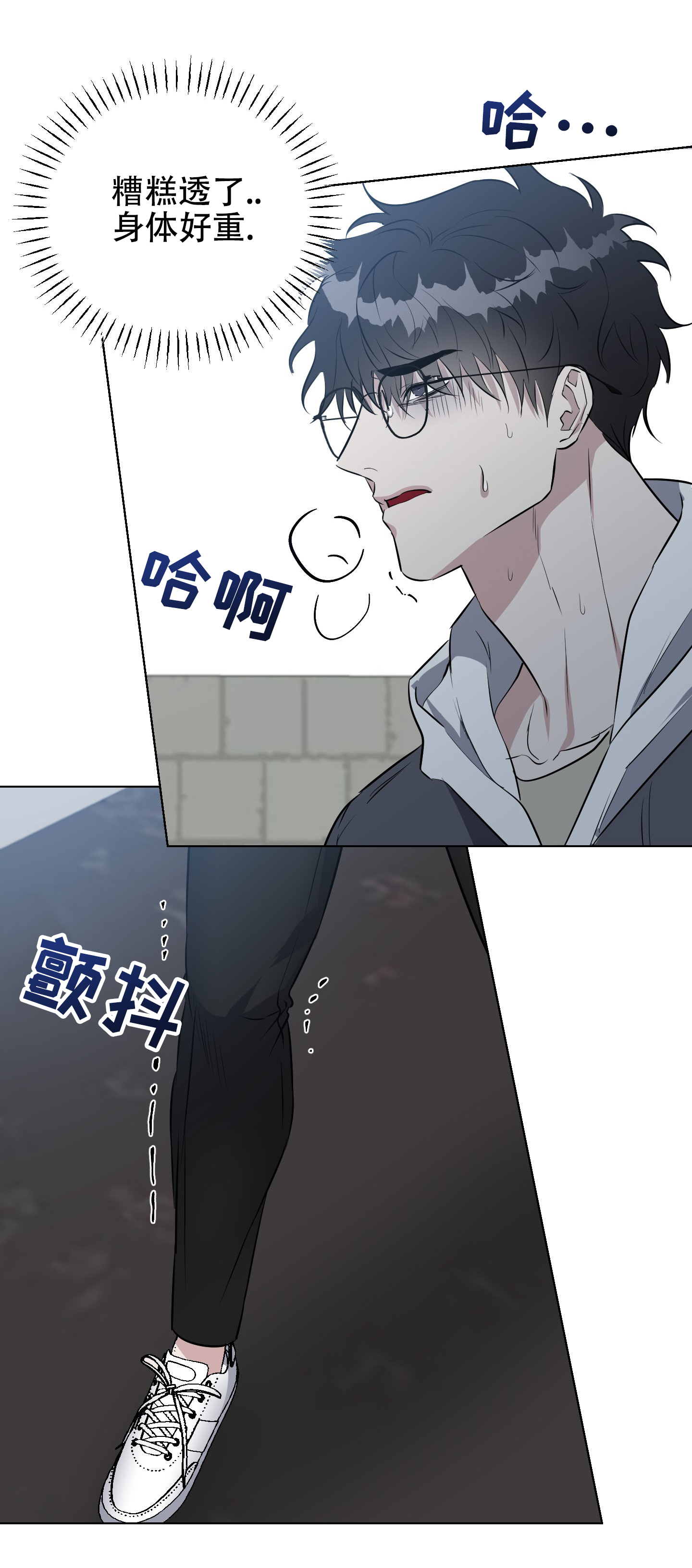 赤蛇神女形象解析漫画,第3话1图