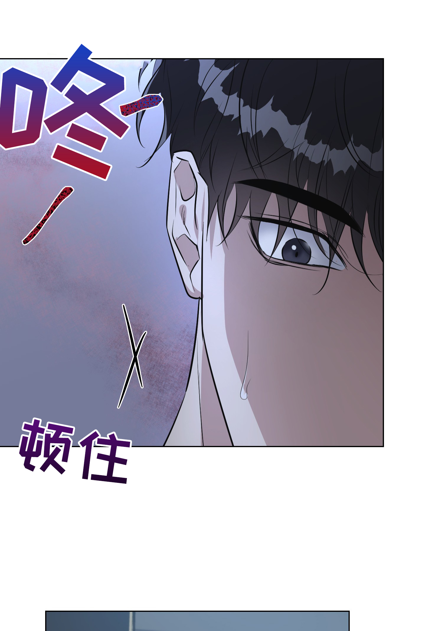 赤蛇号航母积木漫画,第1话1图