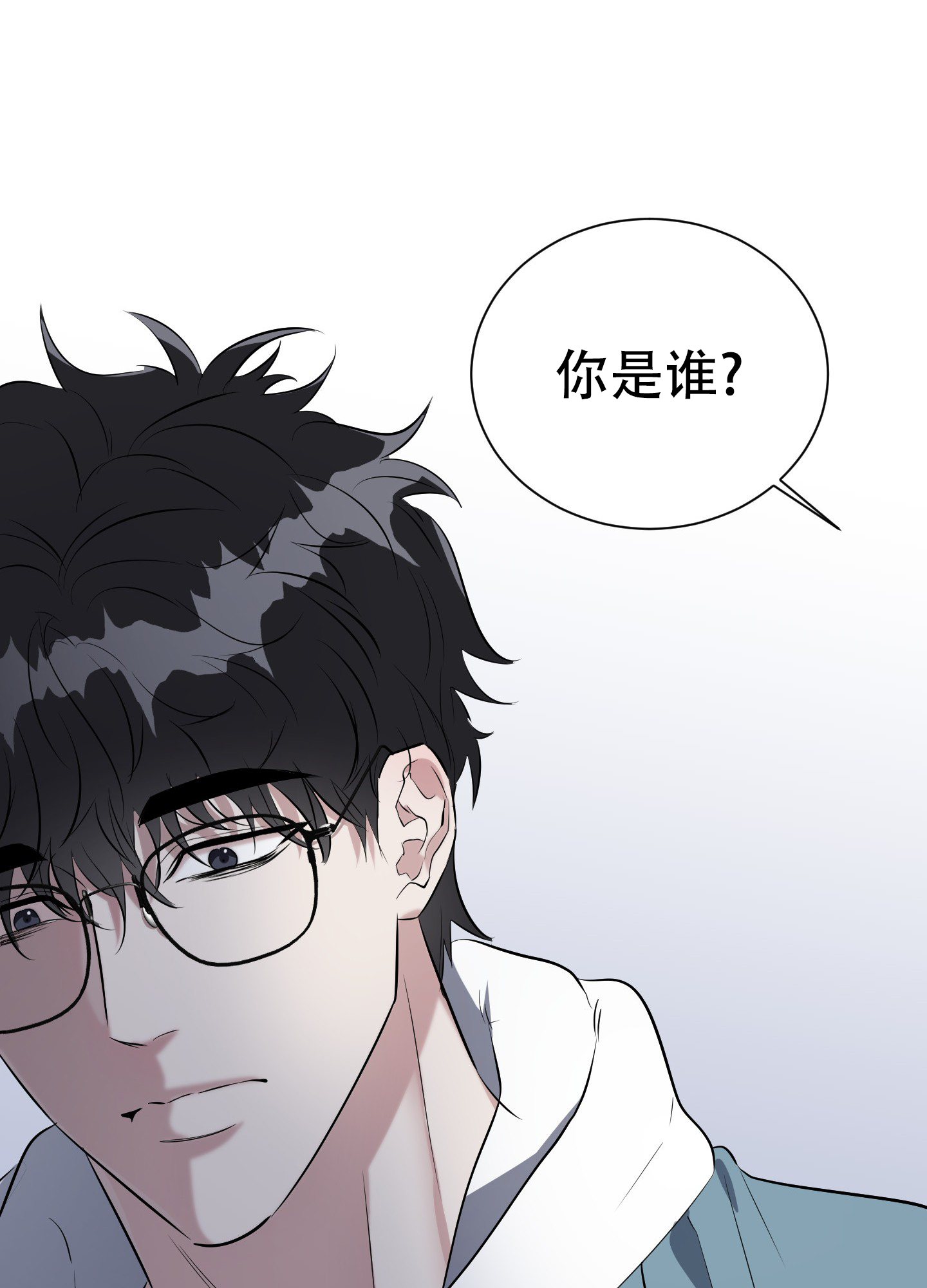 赤蛇深渊漫画免费观看漫画,第2话1图