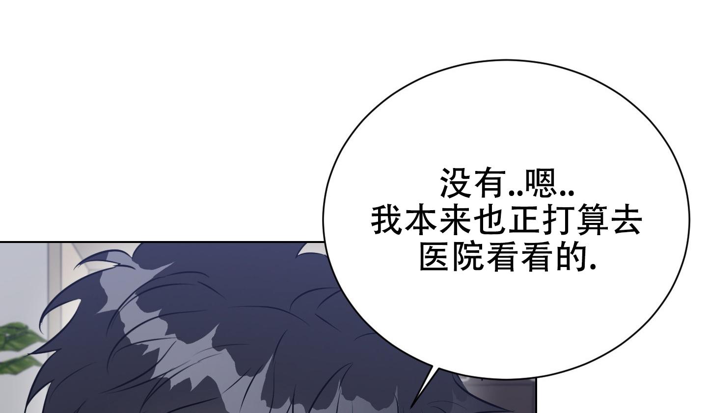 赤蛇深渊漫画免费观看漫画,第4话1图