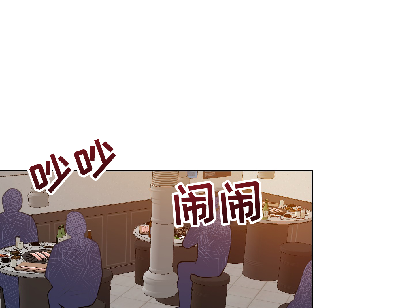 赤蛇隐身皮肤怎么获得漫画,第3话1图