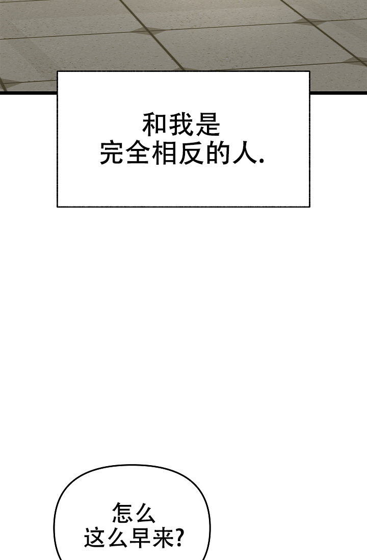 梦中来月经漫画,第1话1图