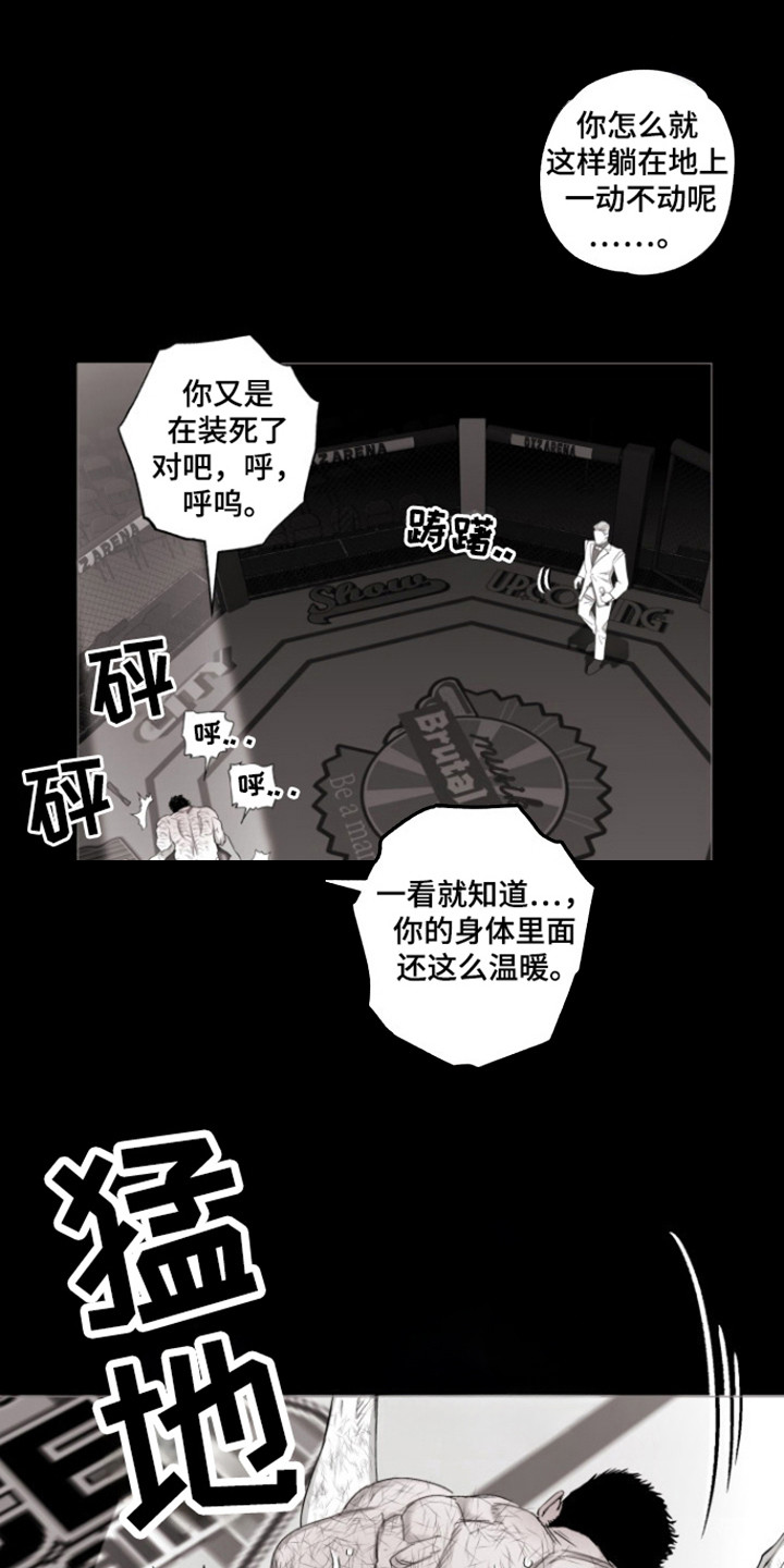 不屈的冠军漫画,第34话1图