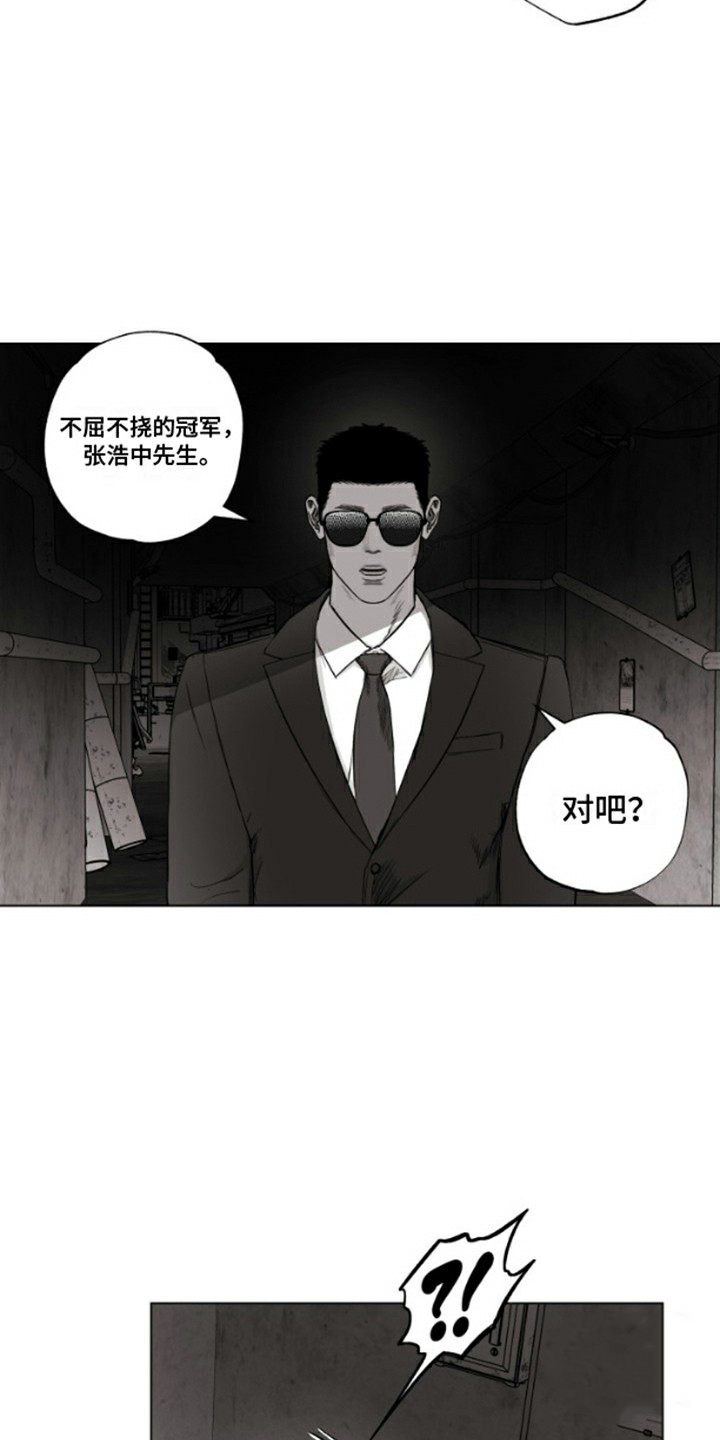 不屈的冠军英文漫画,第3话2图