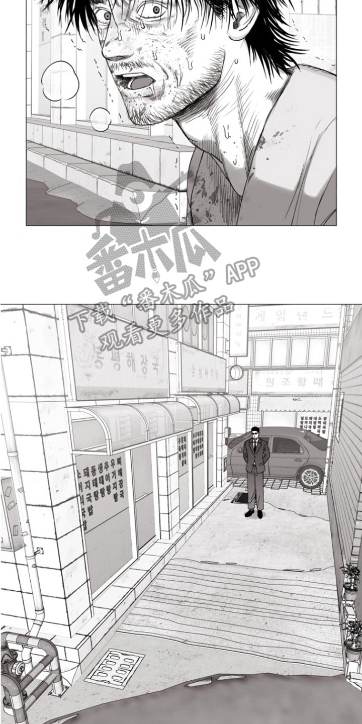 不屈的冠军漫画,第36话1图
