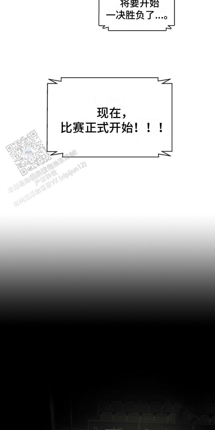 不屈的冠军漫画41集漫画,第6话2图