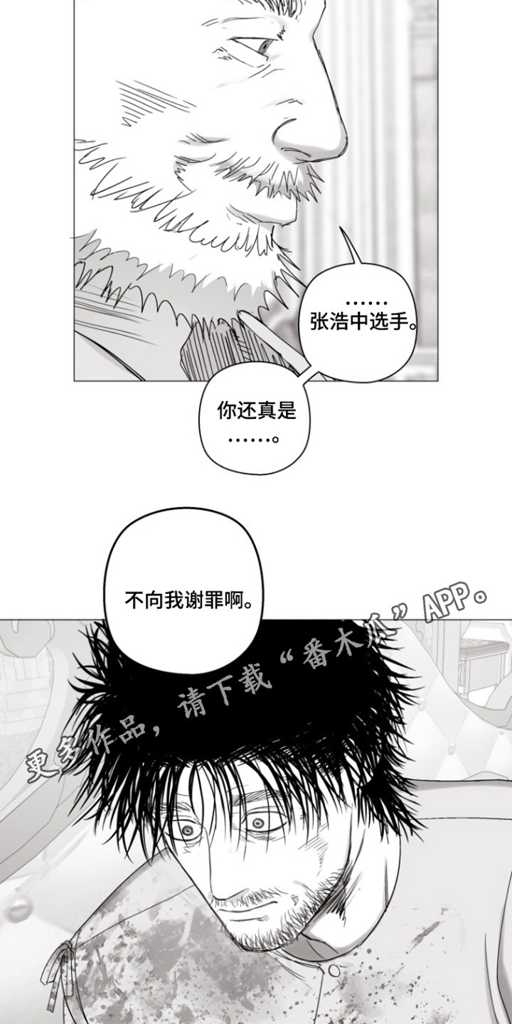 不屈的冠军英文漫画,第37话2图