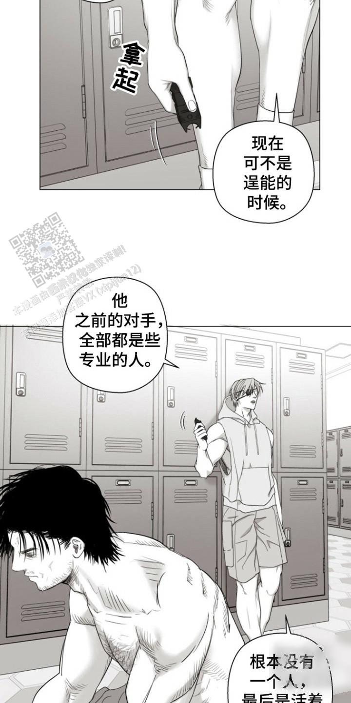 不屈的冠军漫画41集漫画,第28话1图