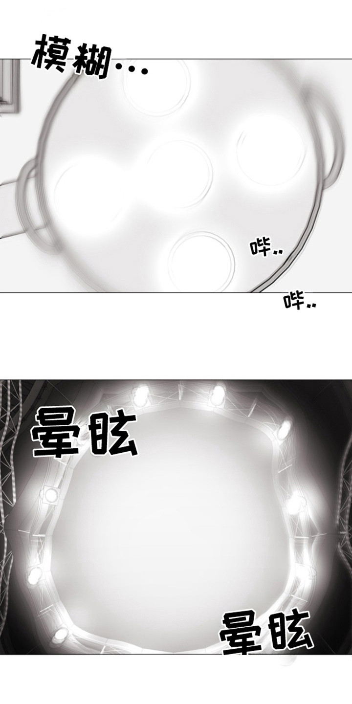 不屈的冠军漫画完整版在线观看免费漫画,第36话1图