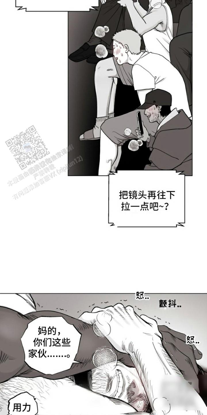 不屈的冠军外传在线观看漫画,第8话1图