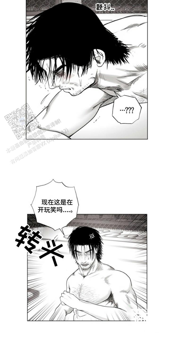 不屈的冠军漫画百度网盘漫画,第7话2图