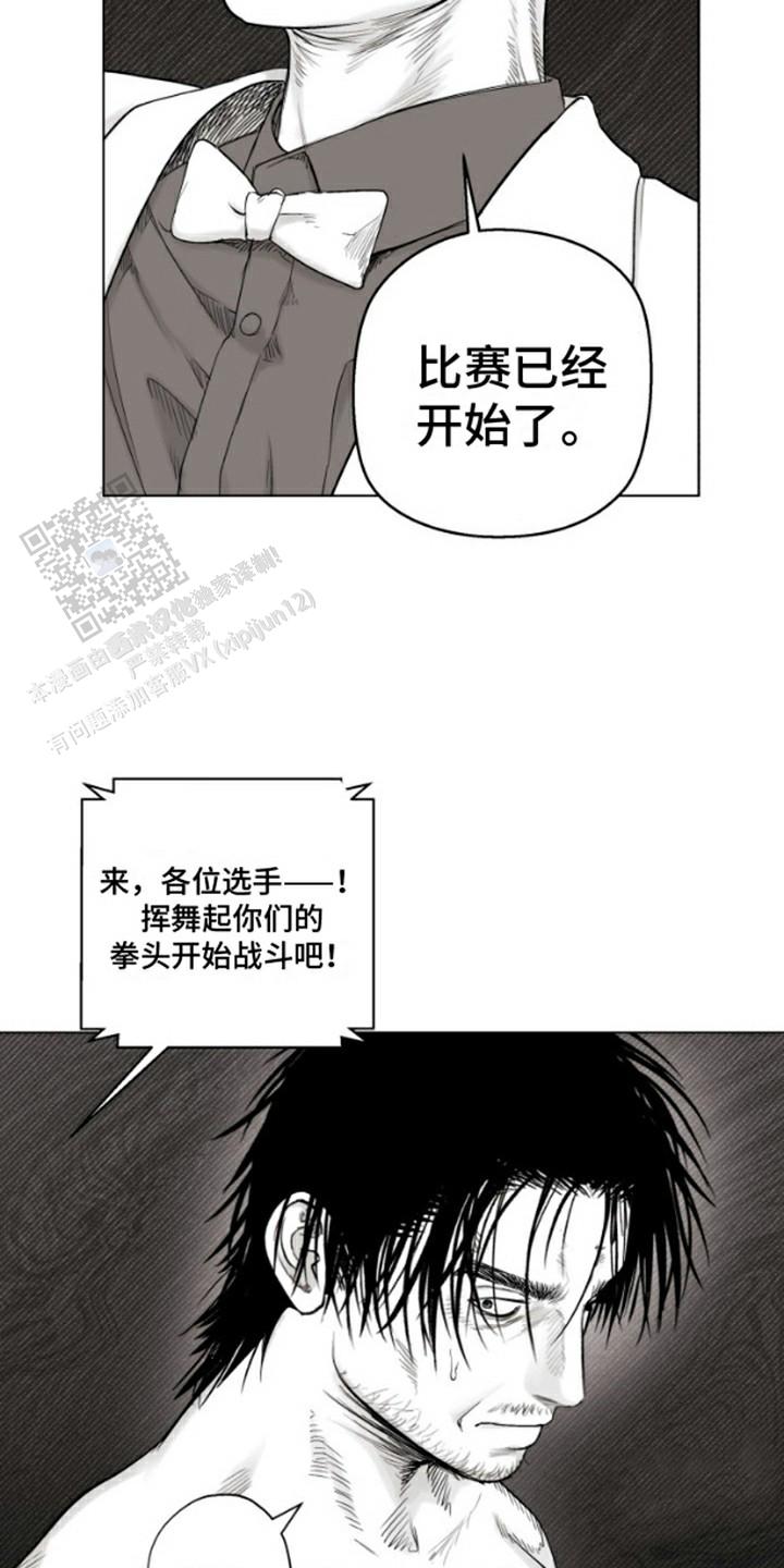 不屈的冠军漫画41集漫画,第6话2图