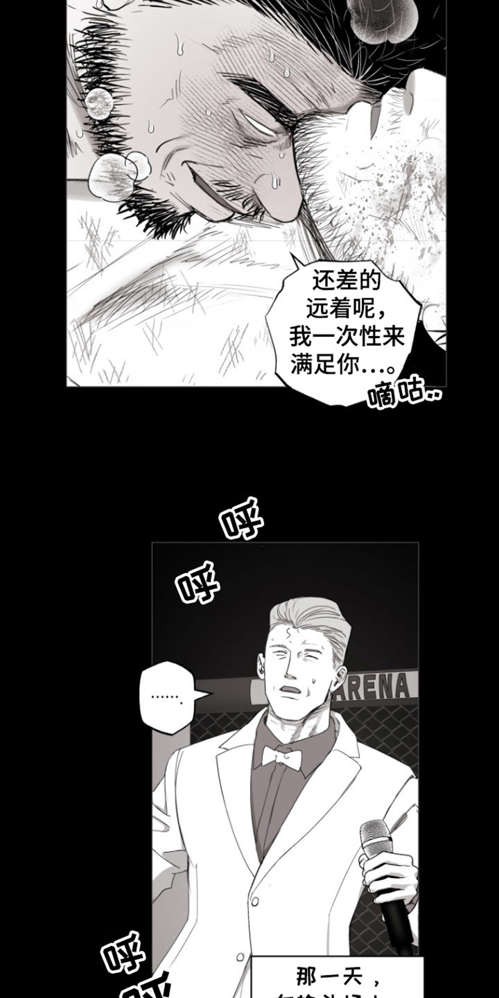 不屈的心漫画,第34话1图