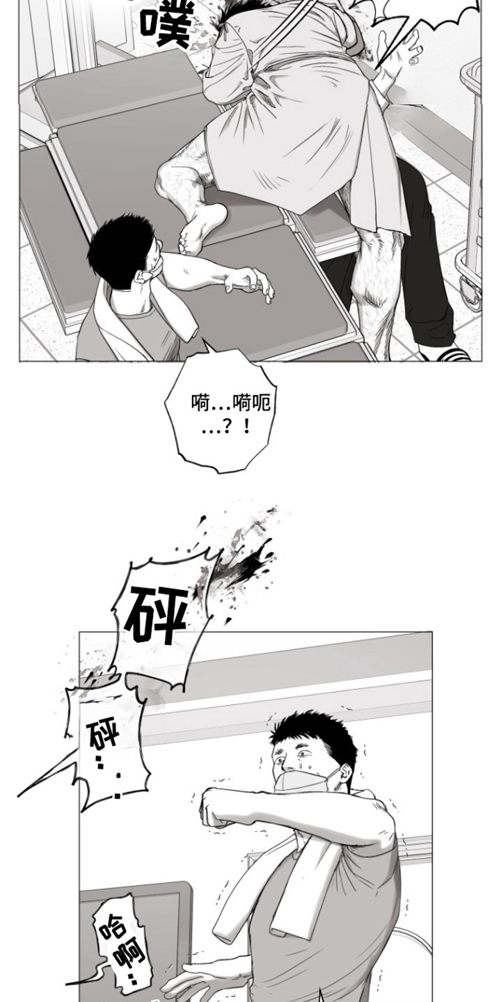 不屈的冠军漫画完整版在线观看免费漫画,第36话1图