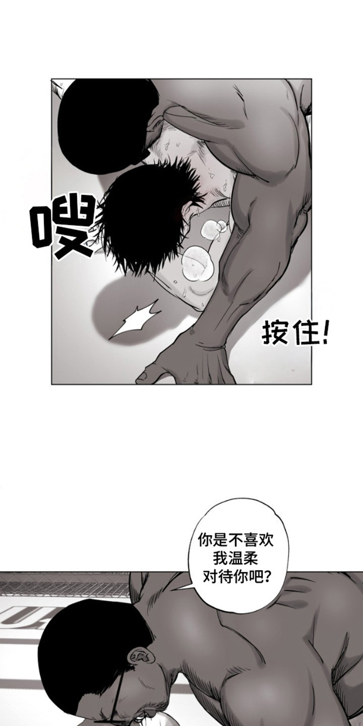 不屈的冠军漫画,第11话1图