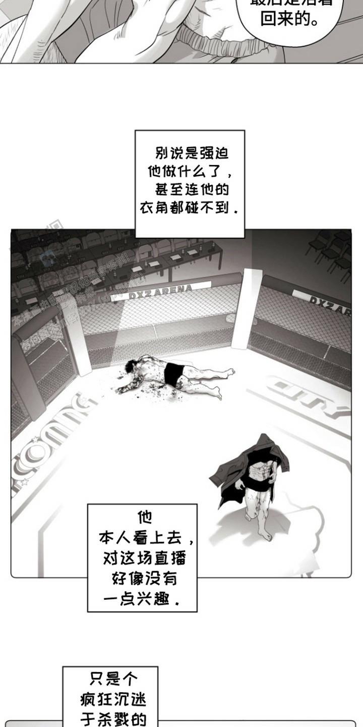 不屈的冠军漫画41集漫画,第28话2图