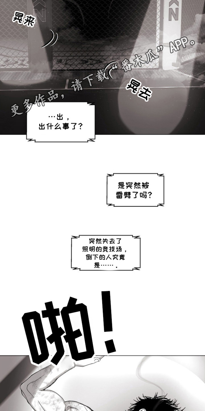 不屈的儿媳电视剧全集免费观看漫画,第33话2图