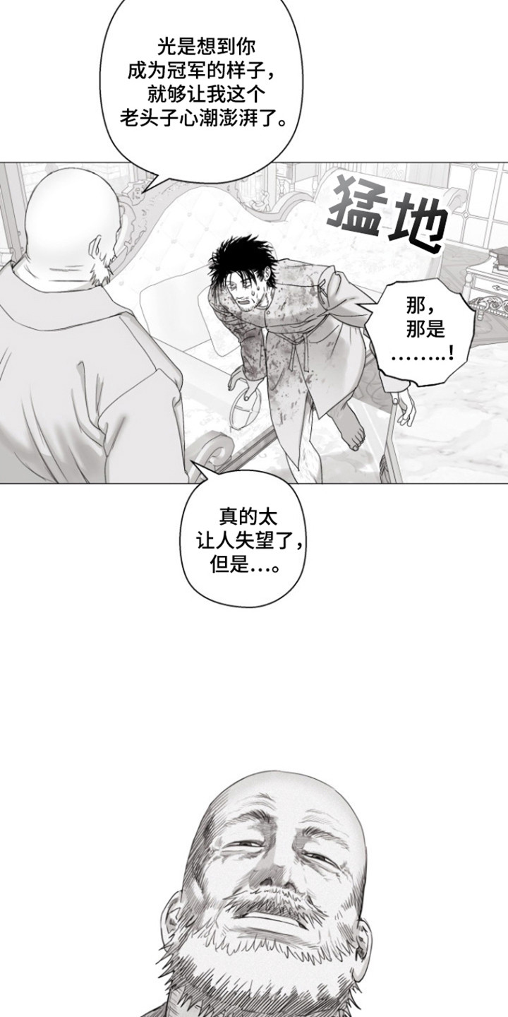 不屈的冠军英文漫画,第37话2图