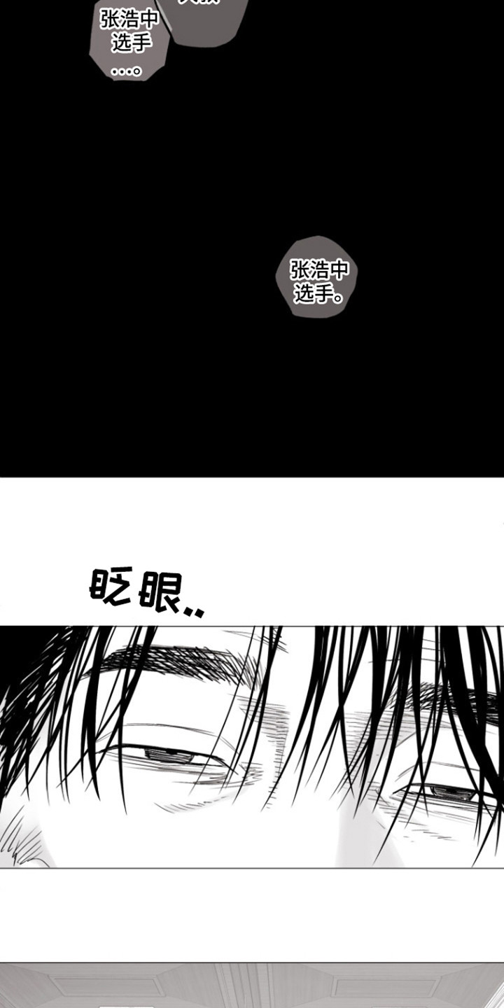 不屈的冠军漫画高清版漫画,第37话1图